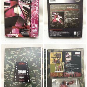 R4C723◆ ガンダムオペレーション ジャブロー編 トイブックコレクションシリーズ 2nd Collection Vol.0001〜0003 3箱セットの画像2