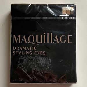 B4C584◆新古品◆ 資生堂 マキアージュ MAQUillAGE ドラマティックスタイリングアイズ OR303 オレンジキャラメル アイシャドウ 4g