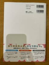 Gakken　中３英語をひとつひとつわかりやすく。_画像2