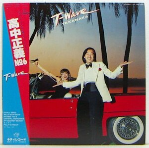 LP,LP,高中正義　T-WAVE　