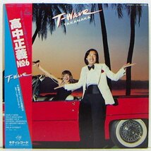 LP,LP,高中正義　T-WAVE　限定カラーレコード_画像1