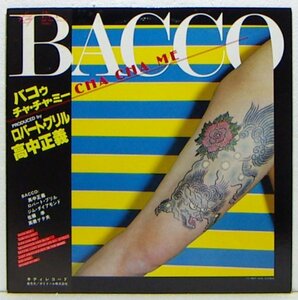 LP,バコゥ　BACCO　高中正義　ROBERT BRILL　チャチャミー