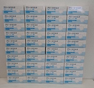 0313-5☆1円スタート☆未使用品　マスク 40箱セット