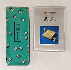 0129-14☆1円スタート☆中古 将棋盤と将棋のセット