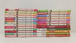 0115-06☆1円スタート☆中古 コミックス25巻セット 舞妓さんちのまかないさん1-20,ワカオ１－４、６　