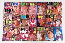 0111-04☆1円スタート☆中古 コミックス　バキ（グラップラーバキ1-42&外伝、範馬刃牙1-37、バキ１－３１、刃牙道1-21(18抜け）、外伝12巻_画像6