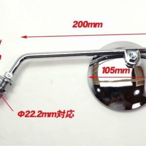 DT1タイプ バンドミラー バックミラー メッキ ◆ ビンテージ 4インチ クランプ 留め ミラー 旧車 クラシックミラーの画像2