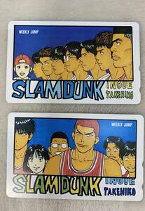 スラムダンク SLAM DUNK テレカ テレホンカード2枚　50度未使用