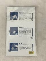 さよなら銀河鉄道999 1999年記念 テレホンカード 図書カード　2枚セット　未使用保管品_画像5