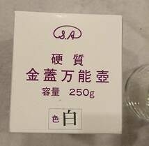 未使用 金蓋万能壺 250ｇ_画像4