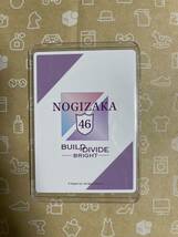 【美品】　ビルディバイド　乃木坂46 奥田いろは　サイン　SC シークレット 049_画像2