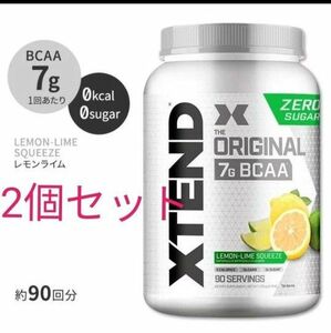 エクステンド　BCAA レモンライム味　1332g賞味期限2025年.9月新品、未使用、未開封　2個セット　お値下げ不可です。