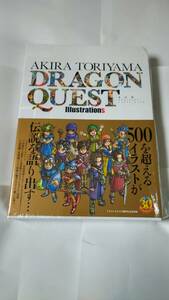 鳥山明 ドラゴンクエスト イラストレーションズ　初版　帯付　難あり