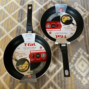 新品　未使用　ティファール　T-fal フライパン　マリーゴールドイエロー　25cm 2コセット