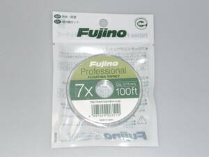 ◇Fujino Pro フローティングティペット(3X~7X) 2個 送料無料◇