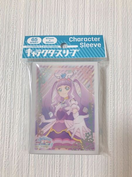 キャラクタースリーブ ひろがるスカイ！プリキュア キュアマジェスティ