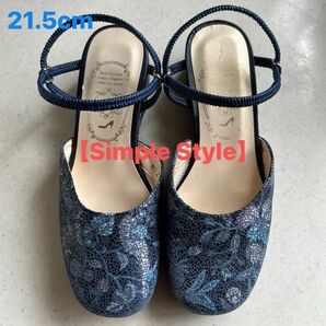 【Simple Style】シンプルスタイル　小さ目　　パンプス　21.5cm シンデレラサイズ