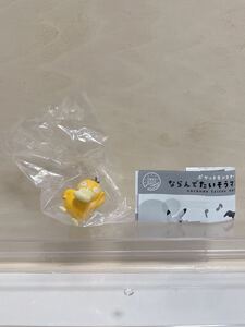 【開封品】ポケットモンスター ポケモン ならんでたいそうマスコット コダック