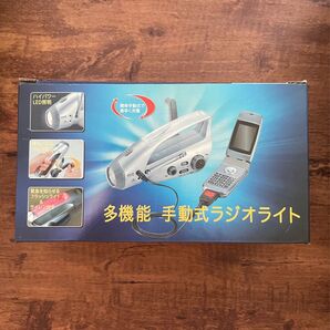 多機能手動式ラジオライト 防災用 アウトドア用品