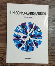 【送料無料/即決】 UNISON SQUARE GARDEN ユニゾン・スクエア・ガーデン SCORE BOOK バンドスコア 楽譜 スコア (Y0742-1081)_画像1