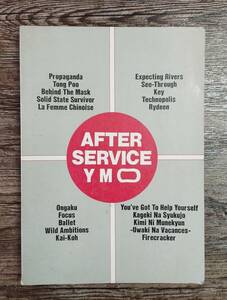 【送料無料/即決】 YMO / LIVE AFTER SERVICE バンドスコア 楽譜 スコア　(M058-1072)