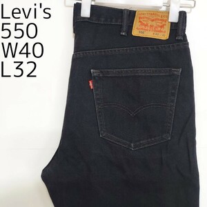 Levis 550 Levis W40 Black Denim Black Buggy Pants 7808