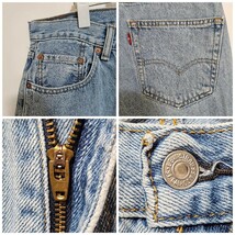 リーバイス550 Levis W36 ブルーデニム 水色 バギーパンツ 8313_画像7