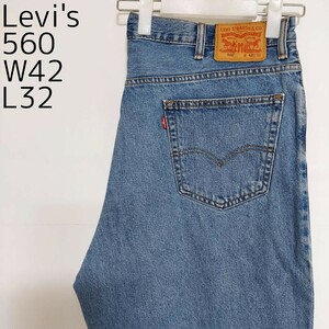 リーバイス560 Levis W40 ダークブルーデニム 青 パンツ 8449