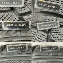 中古タイヤホイールセット 215/60R16 95Q 16インチ 16×6.5J +53 5穴 PCD114.3 ダンロップ SEIN 冬 ヴェゼル d637_画像9