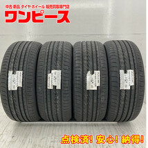 新品タイヤ 処分特価 4本セット 225/40R19 93W ヨコハマ BLUEARTH-RV RV03 夏 サマー 225/40/19 ヴォクシー/カムリ b5532_画像1