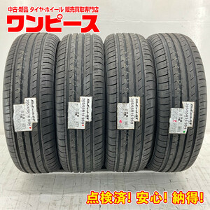 新品タイヤ 処分特価 4本セット 205/65R16 95H ヨコハマ BLUEARTH-GT AE51 夏 サマー 205/65/16 CR-V b5491