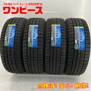 タイヤ 処分特価 4本セット 195/55R16 87Q ダンロップ WINTERMAXX 03 WM03 冬 スタッドレス 195/55/16 CR-Z 国産 日本製 b5376