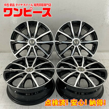 中古アルミホイール 4本セット 15×6J +53 5穴 PCD114.3 15インチ weds RIZLEY c1360_画像1