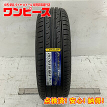 新品タイヤ 処分特価 1本のみ 215/70R16 100H ダンロップ GRANDTREK PT3 夏 サマー 215/70/16 RAV4 L 国産 日本製 b5820_画像1