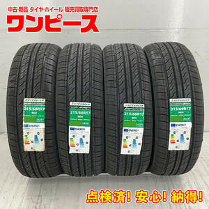 新品タイヤ 処分特価 4本セット 215/60R17 96H オートグリーン SPORT CRUISER SC6 夏 サマー 215/60/17 アルファード b5794