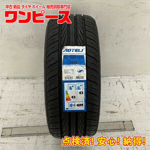 新品タイヤ 処分特価 1本のみ 205/50R16 87W オーテリー P607 夏 サマー 205/50/16 アリオン/シビック b5633