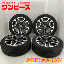 中古タイヤホイールセット 235/55R19 101V 19インチ 19×7.5J +40 5穴 PCD114.3 ヨコハマ 夏 サマー RAV4 d533_画像1