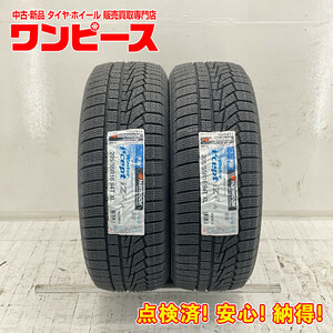 新品タイヤ 処分特価 2本セット 205/55R16 94T ハンコック WINTER I*CEPT IZ2A 冬 スタッドレス 205/55/16 オーリス b5630