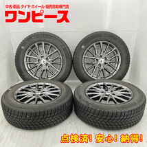 中古タイヤホイールセット 225/65R17 106T 17インチ 17×7J +38 5穴 PCD114.3 ミシュラン SEIN 冬 ハリアー SUV d534_画像1