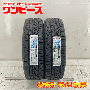 Winter icept IZ2 A W626 175/65R15 84T タイヤ×1本