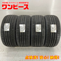 新品タイヤ 処分特価 4本セット 225/35R19 88W ヨコハマ BLUEARTH-GT AE51 夏 サマー 225/35/19 GRヤリス b5593_画像1