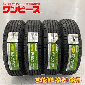 タイヤ 処分特価 4本セット 205/65R16 95H ブリヂストン ECOPIA NH100 夏 サマー 205/65/16 ヤリス クロス b5558