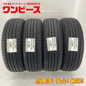 タイヤ 処分特価 4本セット 205/65R15 94H ヨコハマ BLUEARTH-GT AE51 夏 サマー 205/65/15 イプサム b5520