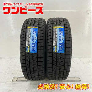  new goods tire liquidation special price 2 pcs set 195/55R16 87Q Dunlop WINTERMAXX 03 WM03 winter studless 195/55/16 domestic production made in Japan b5380