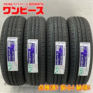 新品タイヤ 処分特価 4本セット 165/70R14 81H ハンコック G FIT AS.01 夏 サマー 165/70/14 アクア b5565