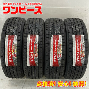 新品タイヤ 処分特価 4本セット 185/60R16 86Q ブリヂストン BLIZZAK VRX3 冬 スタッドレス 185/60/16 アクア/ノート b5557