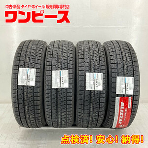  new goods tire liquidation special price 4 pcs set 185/60R16 86Q Bridgestone BLIZZAK VRX2 winter studless 185/60/16 Demio b5701