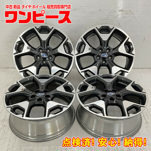 中古アルミホイール 4本セット 17×7J +55 5穴 PCD100 17インチ スバル純正 c1377