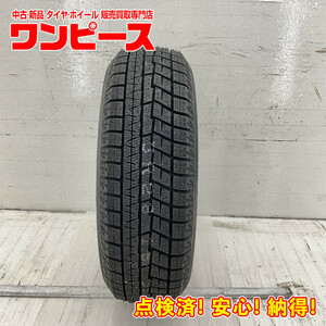 新品タイヤ 処分特価 1本のみ 175/60R15 81Q ヨコハマ ICE GUARD IG60 冬 スタッドレス 175/60/15 マーチ 国産 日本製 b5775