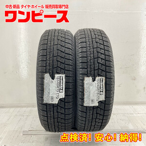 新品タイヤ 処分特価 2本セット 165/60R15 77Q ヨコハマ ICE GUARD IG60 冬 スタッドレス 165/60/15 ソリオ b5773